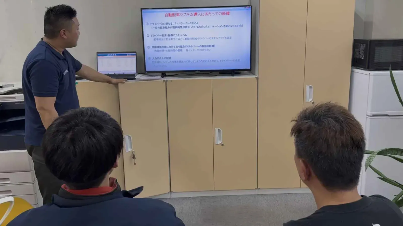入社まもない方を対象とした研修の様子