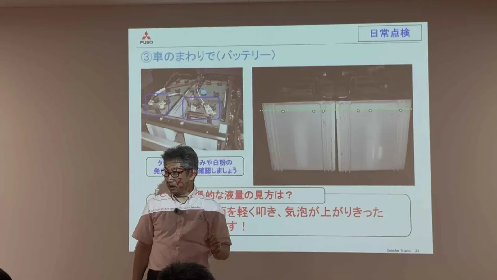 外部講師を招いた研修の様子