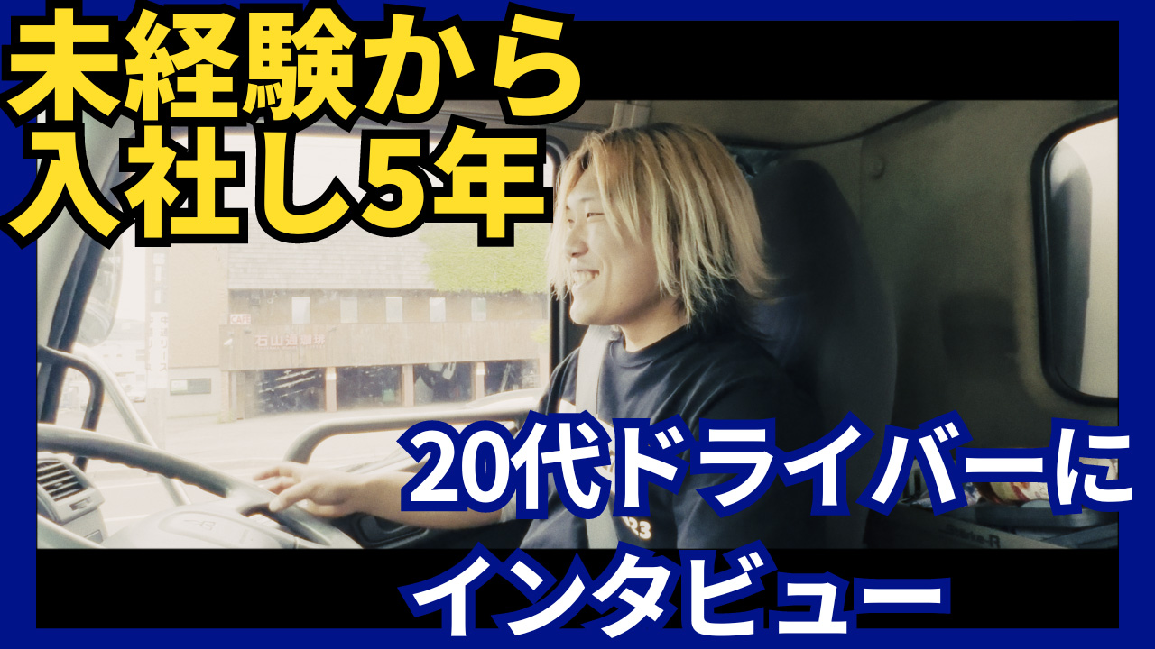 youtubeはこちらから