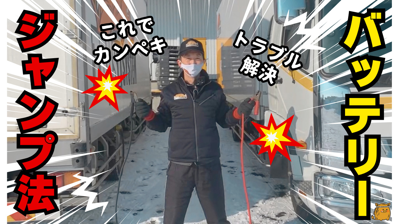 youtubeはこちらから