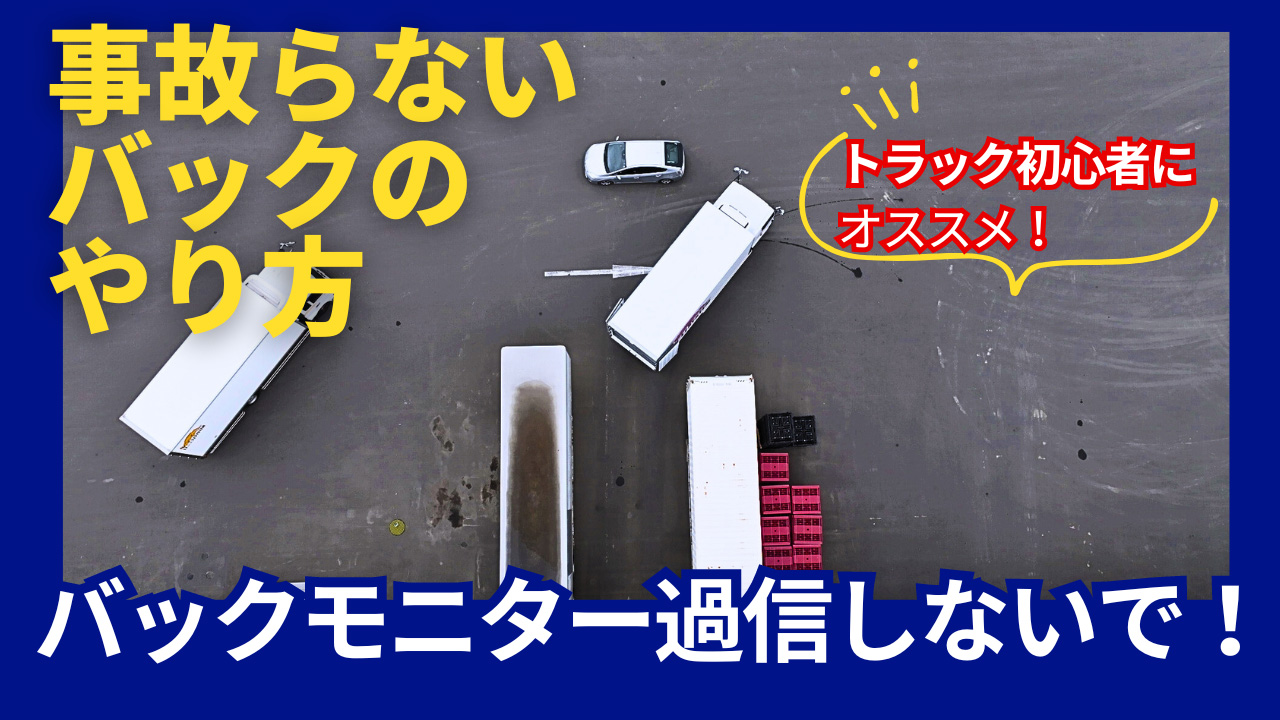 youtubeはこちらから